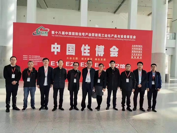 湖南省住建厅和市住建局代表团 观摩2019中国住博会