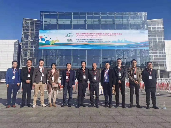 湖南省住建厅和市住建局代表团 观摩2019中国住博会